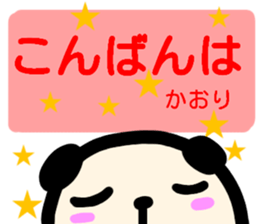 name sticker kaori sticker #13798256