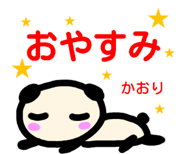 name sticker kaori sticker #13798257