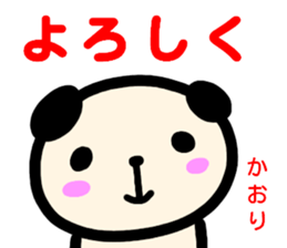 name sticker kaori sticker #13798259