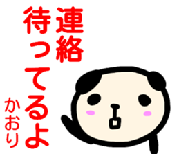 name sticker kaori sticker #13798260