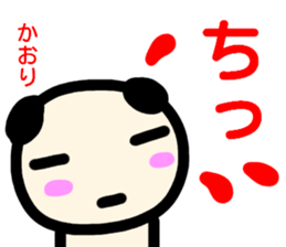 name sticker kaori sticker #13798261