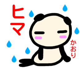 name sticker kaori sticker #13798263