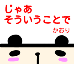 name sticker kaori sticker #13798264