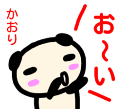 name sticker kaori sticker #13798265