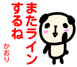 name sticker kaori sticker #13798266