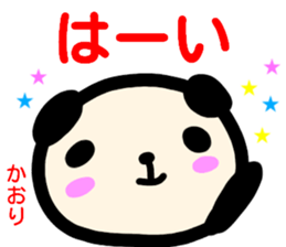 name sticker kaori sticker #13798267