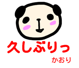 name sticker kaori sticker #13798268