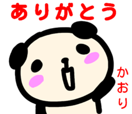 name sticker kaori sticker #13798270