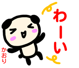 name sticker kaori sticker #13798272