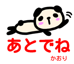 name sticker kaori sticker #13798274