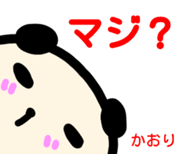 name sticker kaori sticker #13798275