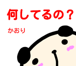 name sticker kaori sticker #13798276