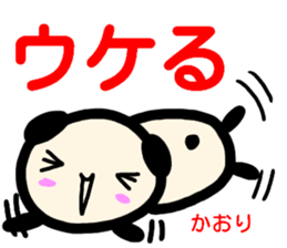 name sticker kaori sticker #13798277