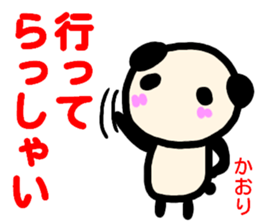 name sticker kaori sticker #13798278