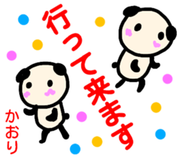 name sticker kaori sticker #13798279