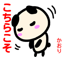 name sticker kaori sticker #13798280