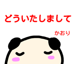 name sticker kaori sticker #13798281