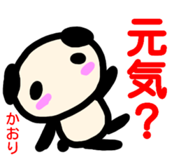 name sticker kaori sticker #13798282