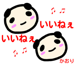 name sticker kaori sticker #13798283