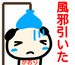 name sticker kaori sticker #13798285