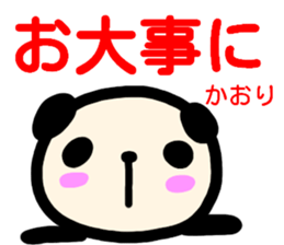 name sticker kaori sticker #13798286