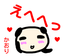 name sticker kaori sticker #13798287