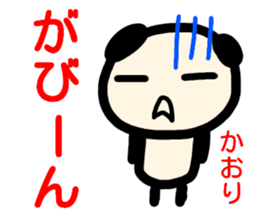 name sticker kaori sticker #13798288