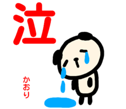 name sticker kaori sticker #13798289