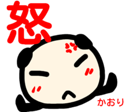 name sticker kaori sticker #13798290