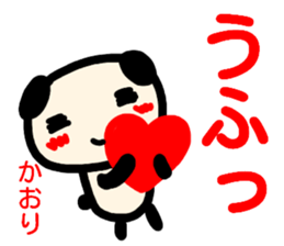 name sticker kaori sticker #13798291