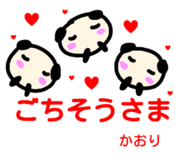 name sticker kaori sticker #13798292