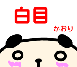 name sticker kaori sticker #13798293