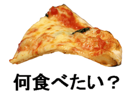 The pizza. sticker #13798302