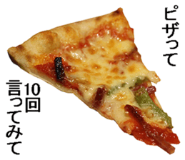 The pizza. sticker #13798308