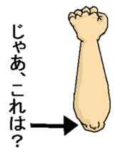 The pizza. sticker #13798309