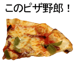 The pizza. sticker #13798310