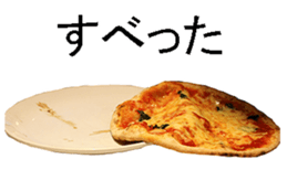 The pizza. sticker #13798327