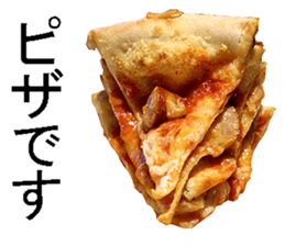 The pizza. sticker #13798336