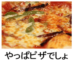 The pizza. sticker #13798340