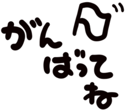 message sticker part3 sticker #13798444