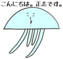 Sticker is Masashi use sticker #13798486