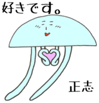 Sticker is Masashi use sticker #13798493