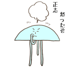 Sticker is Masashi use sticker #13798497