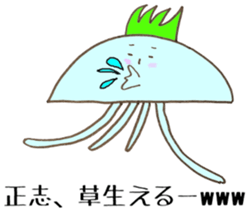 Sticker is Masashi use sticker #13798504