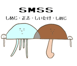 Sticker is Masashi use sticker #13798511