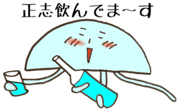 Sticker is Masashi use sticker #13798515