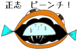 Sticker is Masashi use sticker #13798522