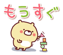 C.o.n.t.a.c.t sticker #13798543