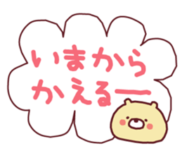 C.o.n.t.a.c.t sticker #13798548