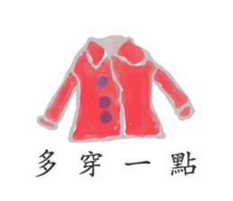 Blessing and auspicious words sticker #13798555